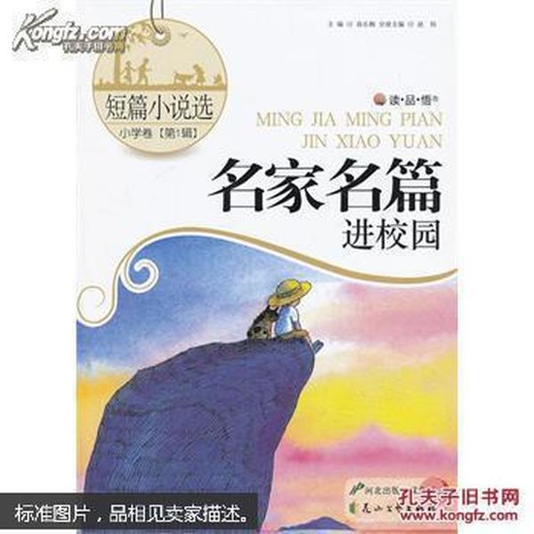 三国志10